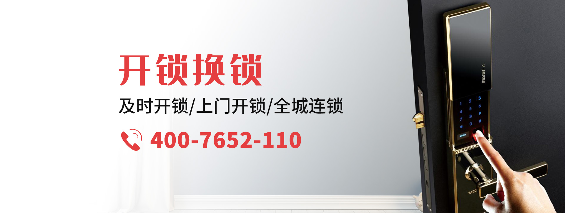 昌都江达县banner